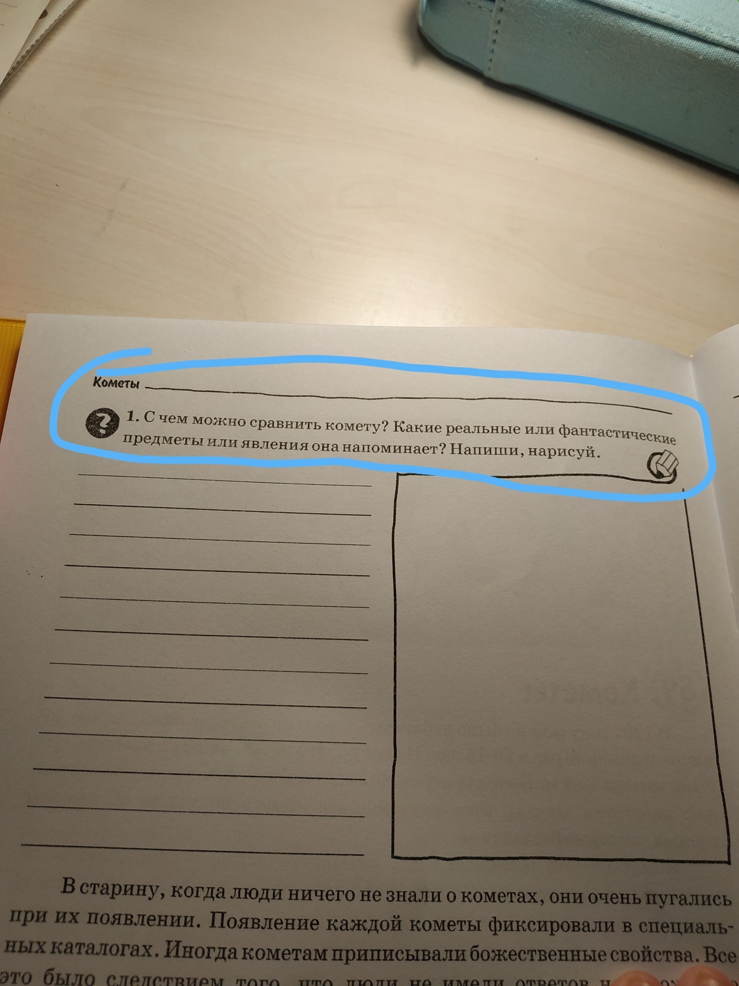 question img