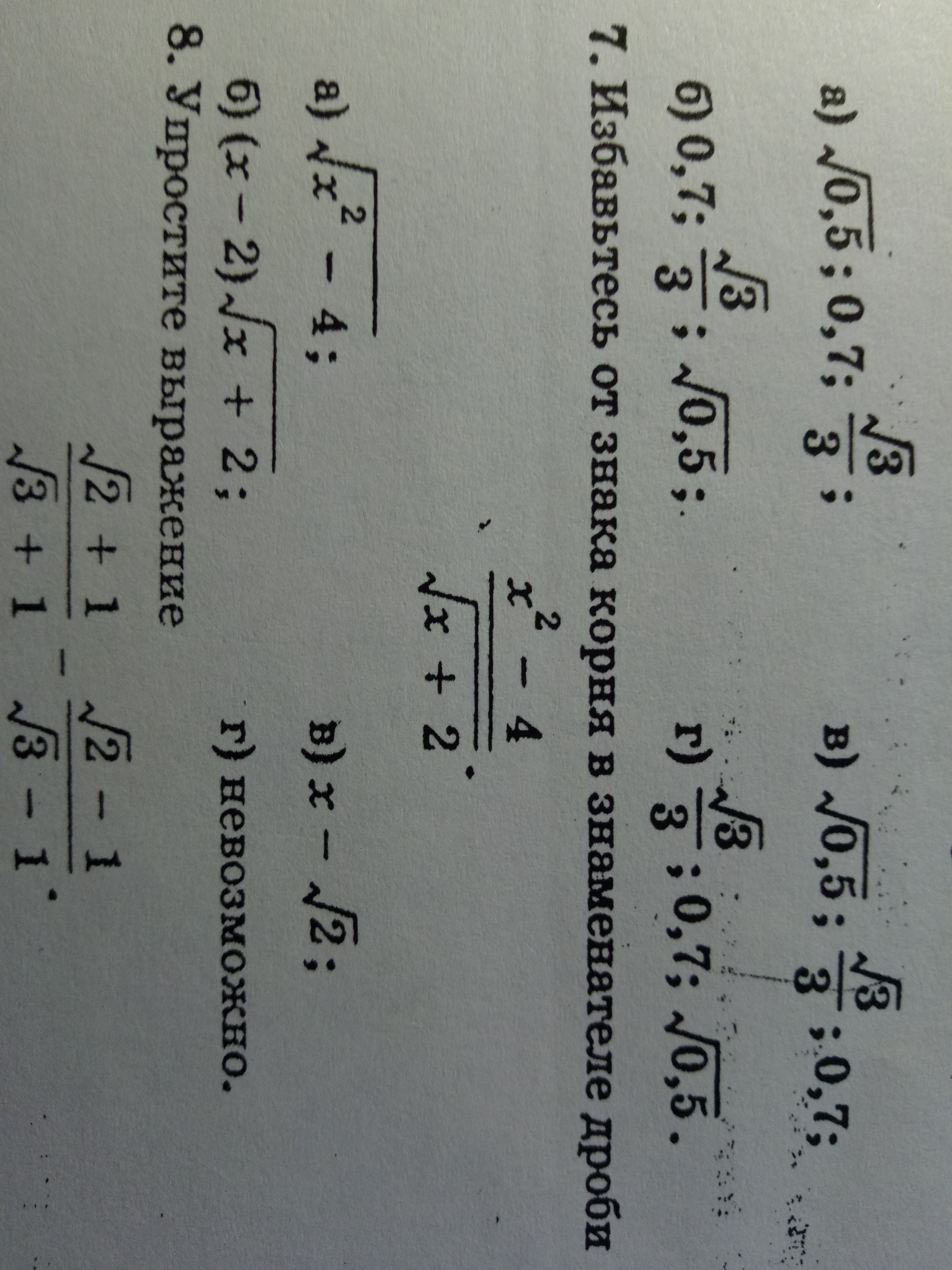 question img