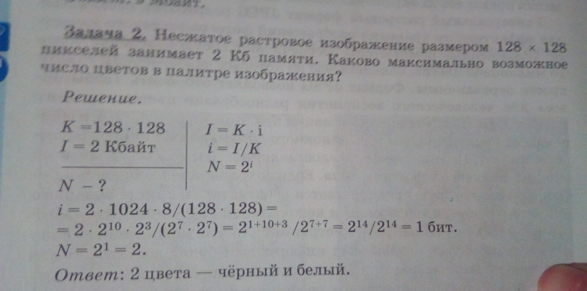 question img