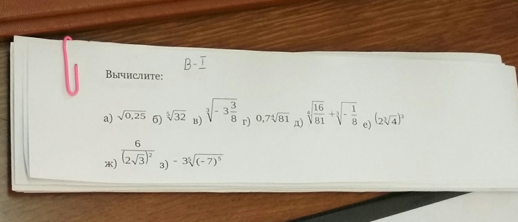 question img