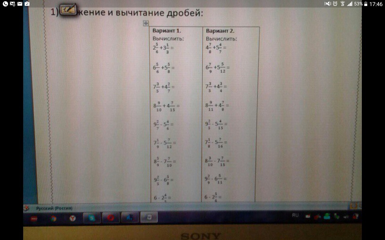question img
