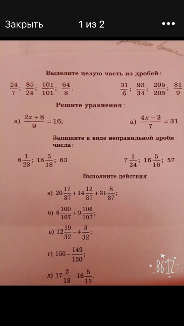 question img