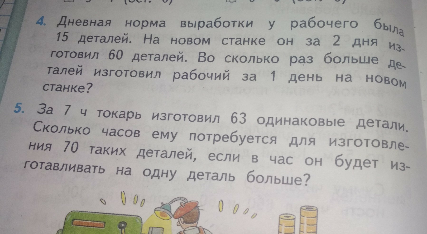 question img