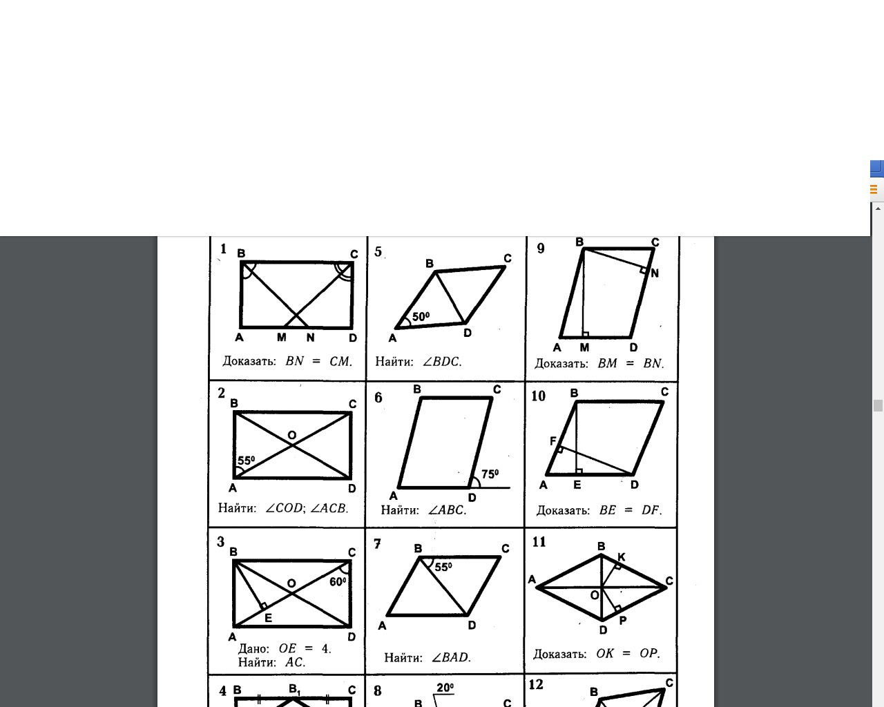 question img