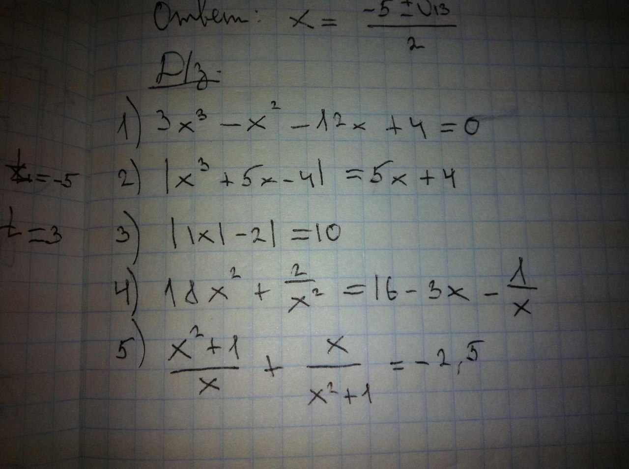 question img
