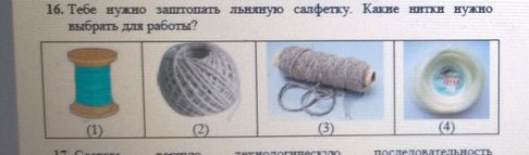 question img