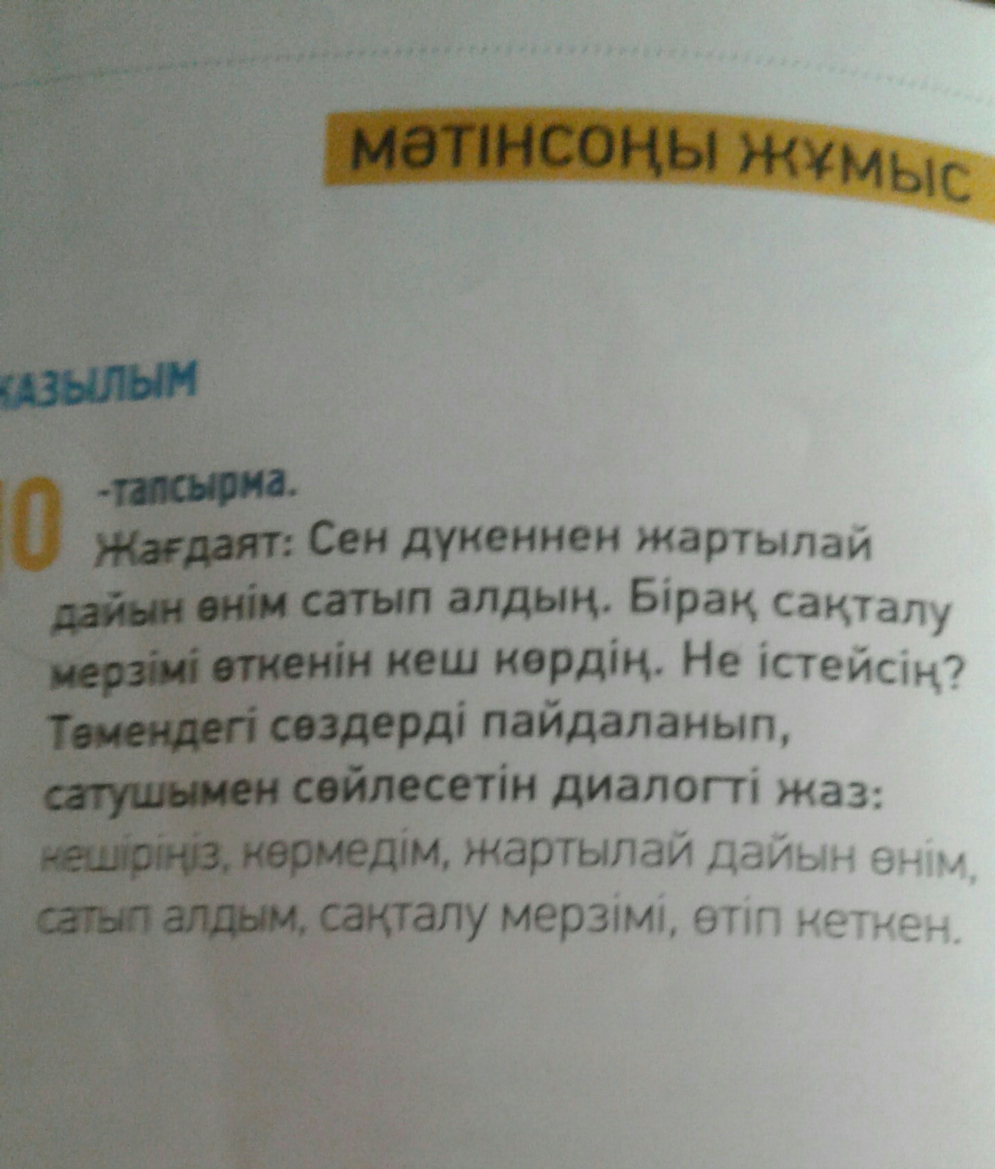 question img