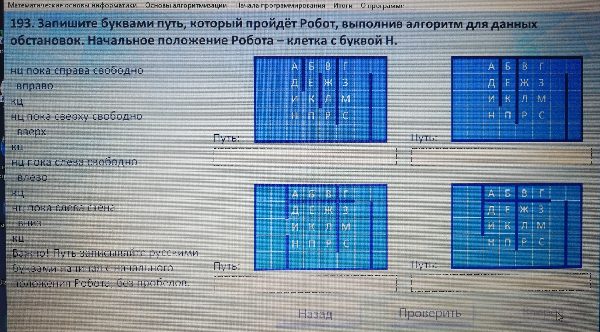 question img