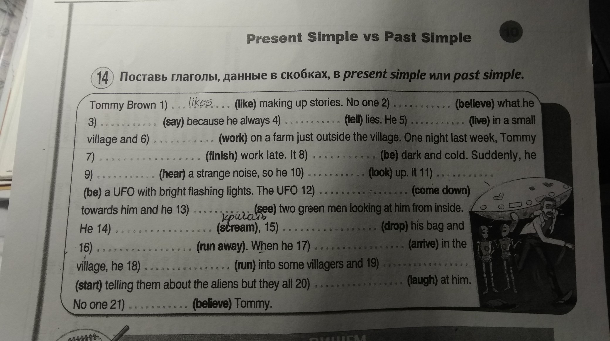question img