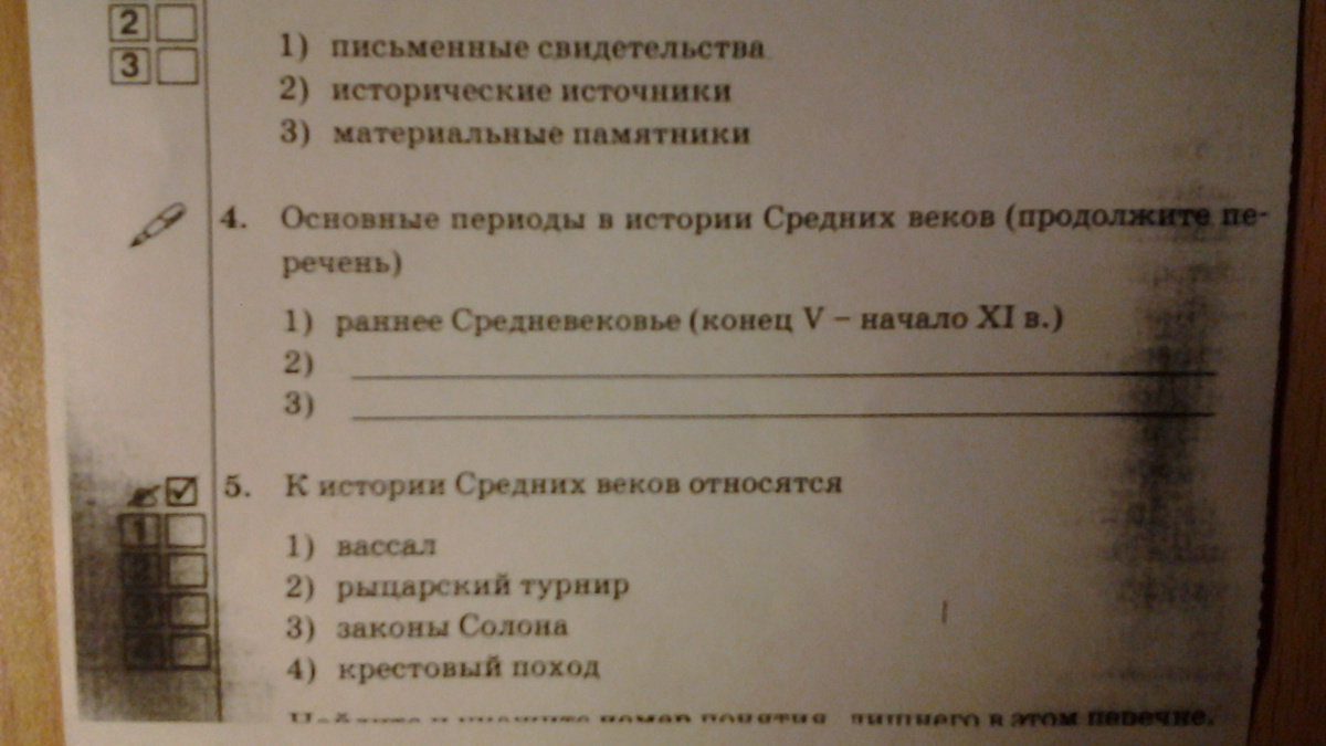 question img