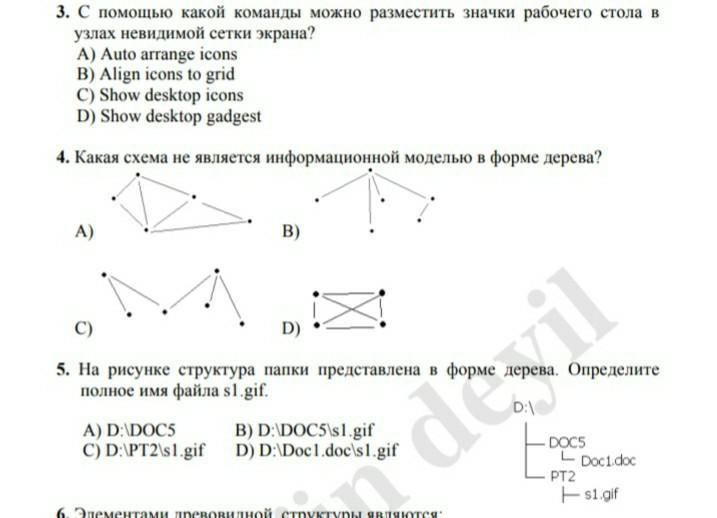 question img