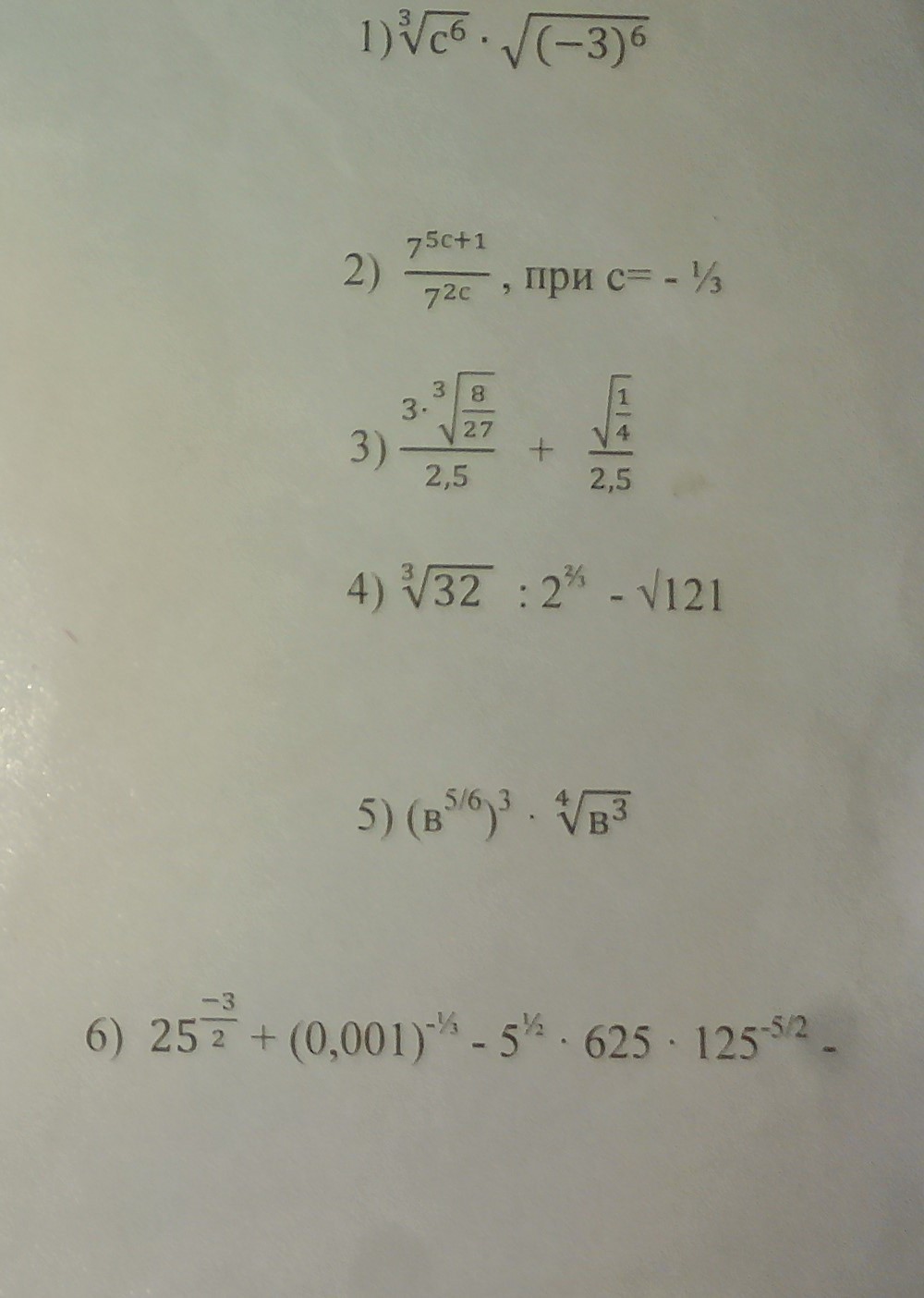 question img