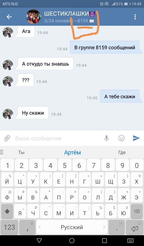 question img