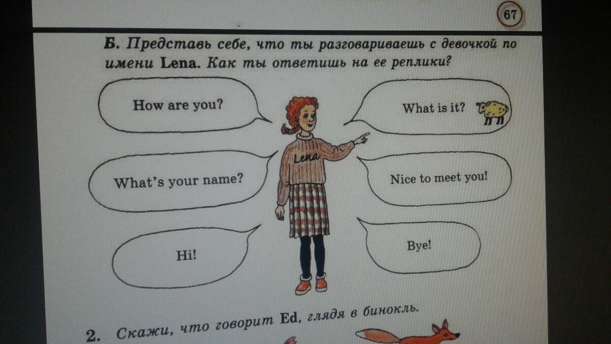 question img