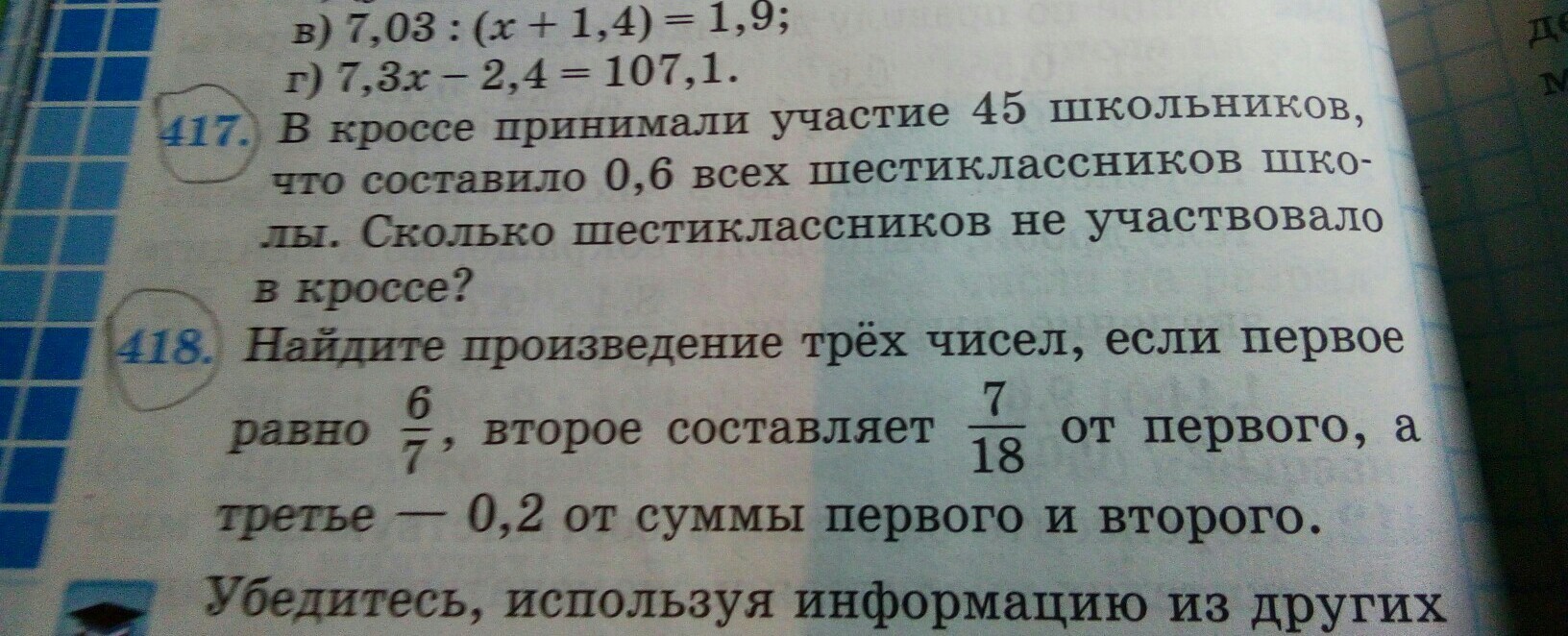 question img