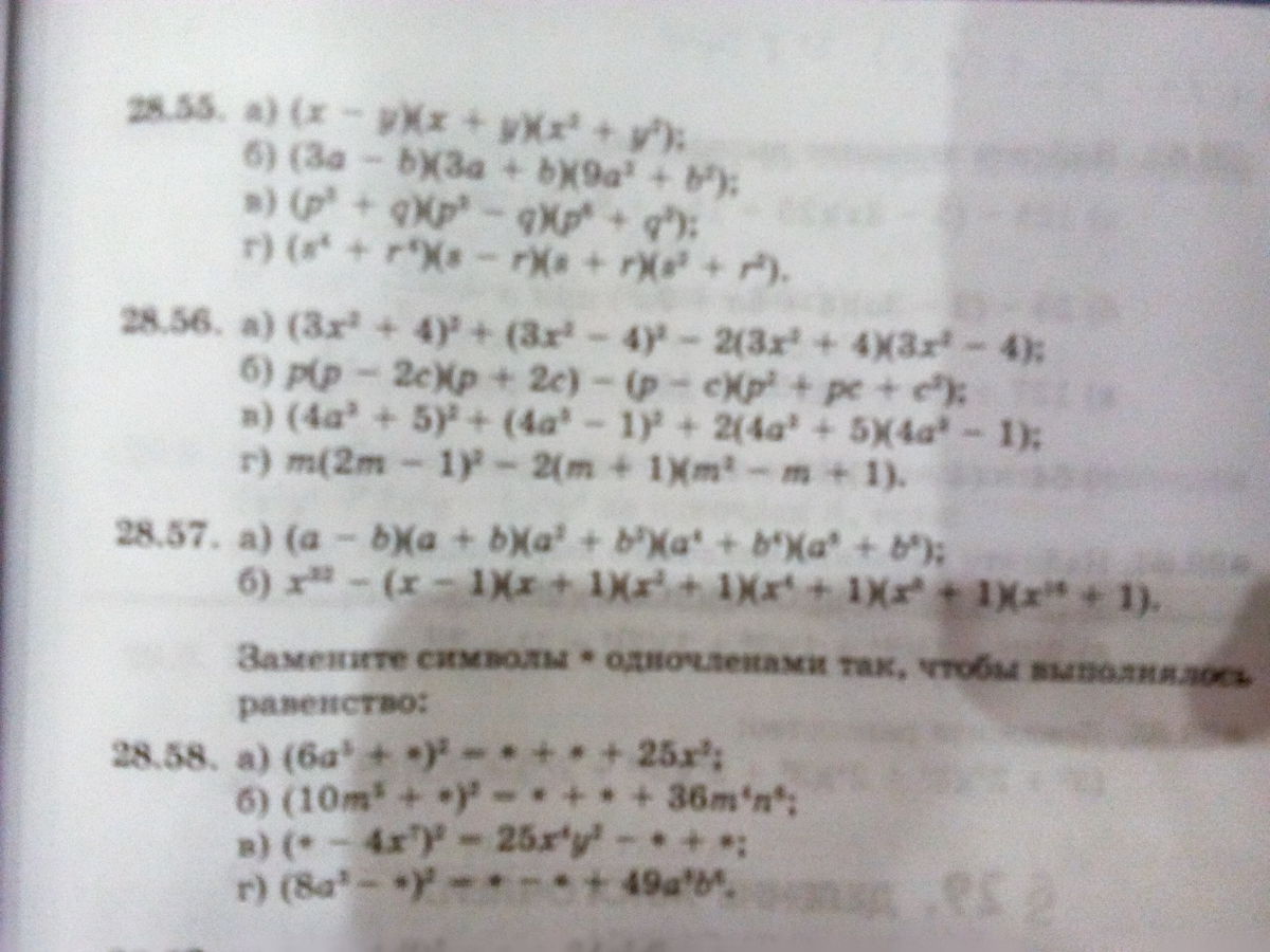 question img