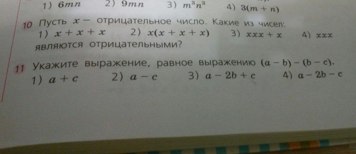 question img