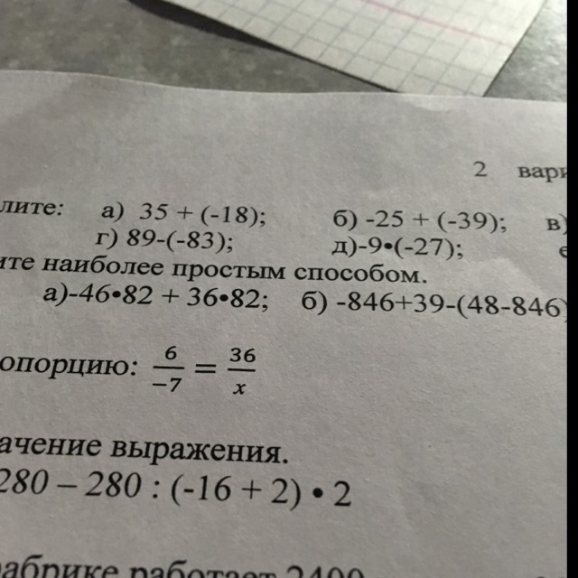 question img