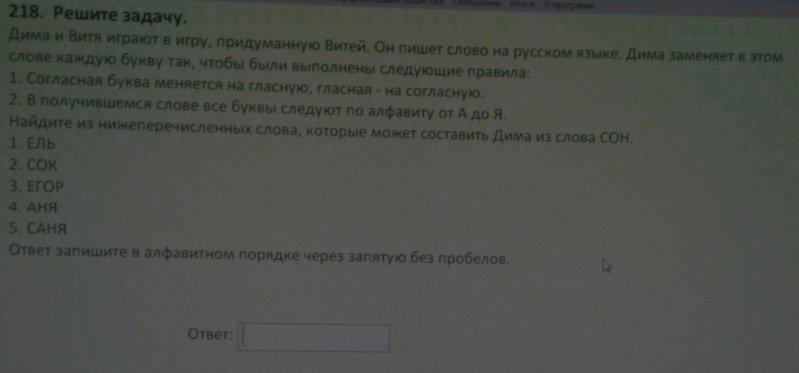 question img