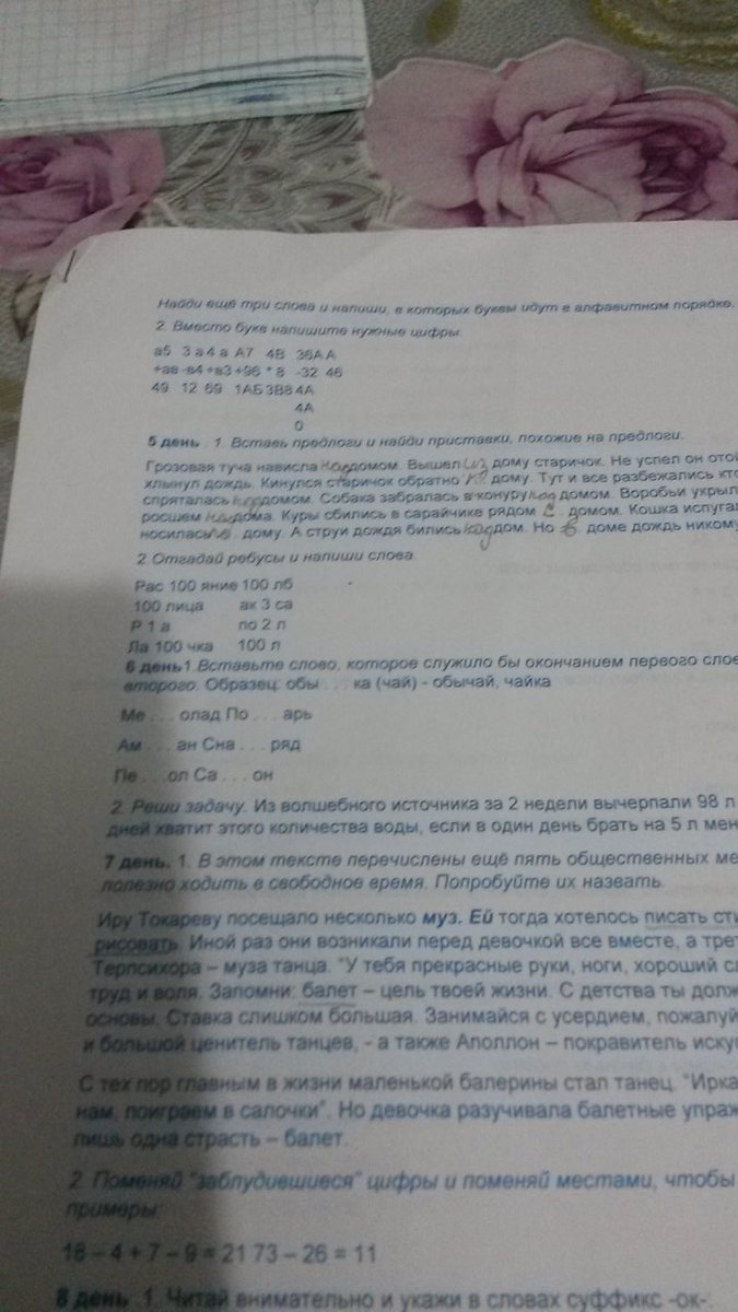 question img