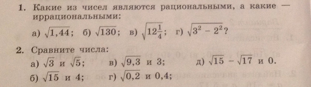 question img