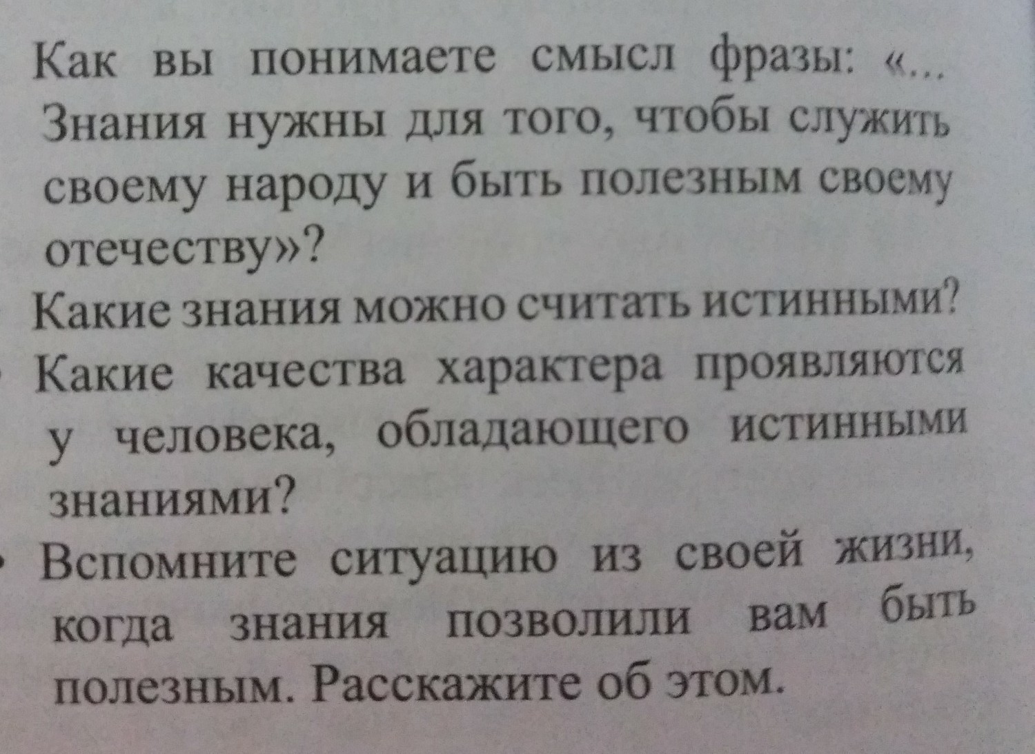 question img