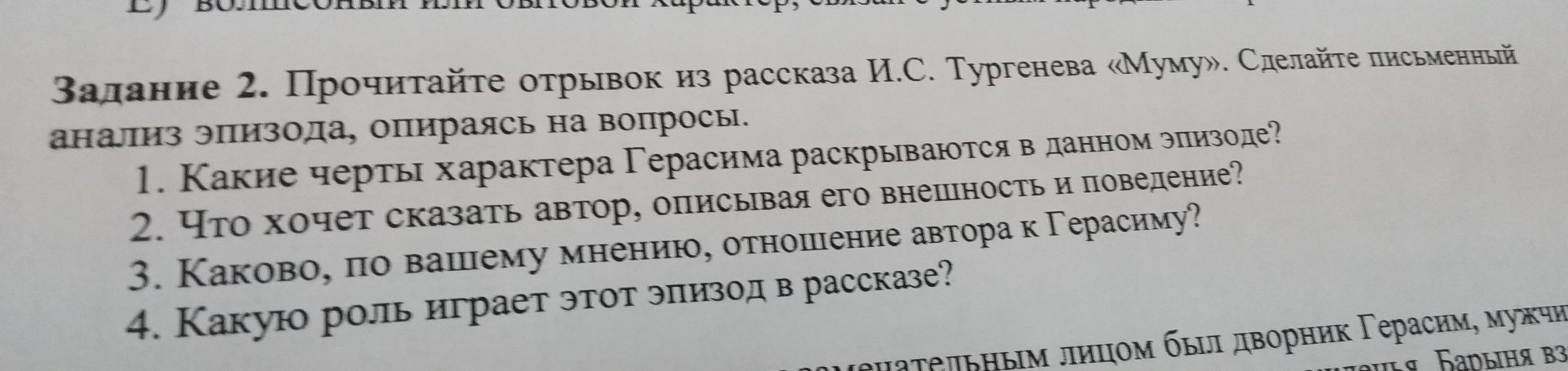question img
