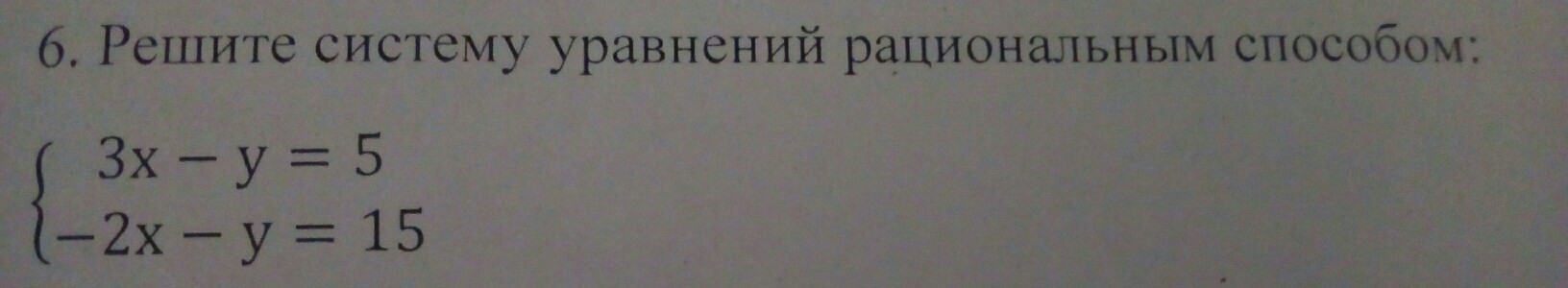 question img