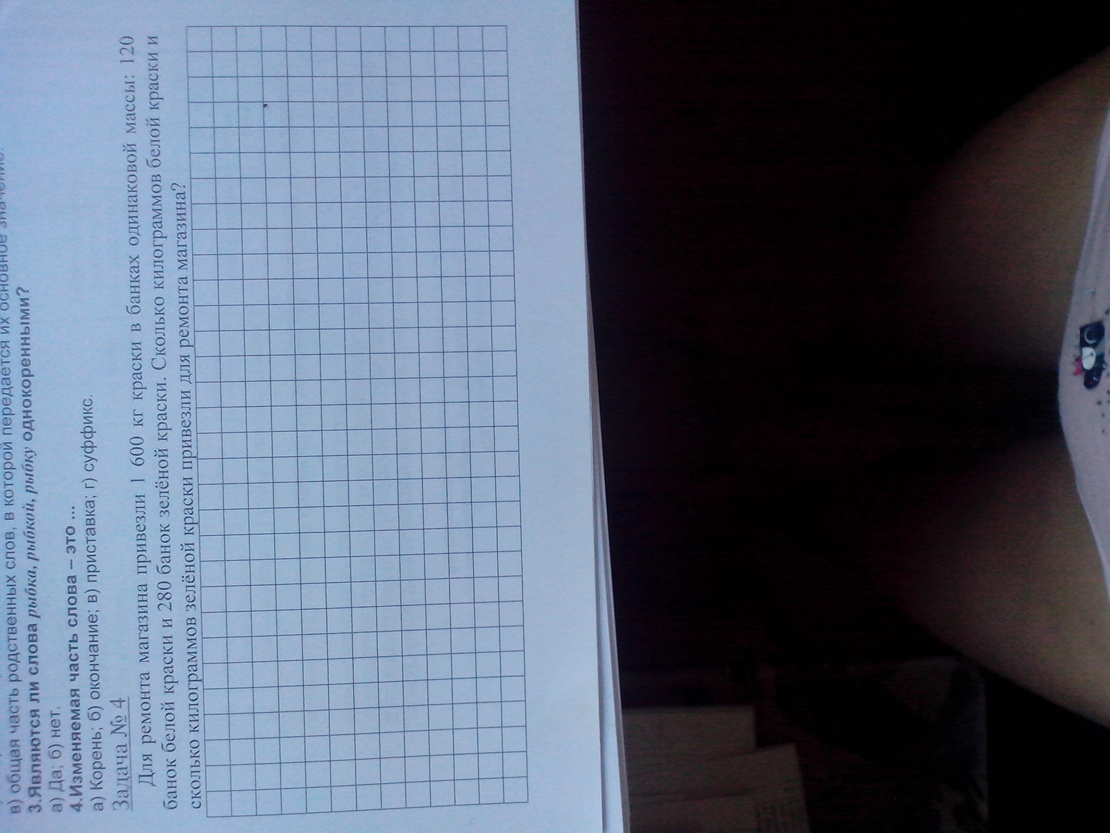 question img