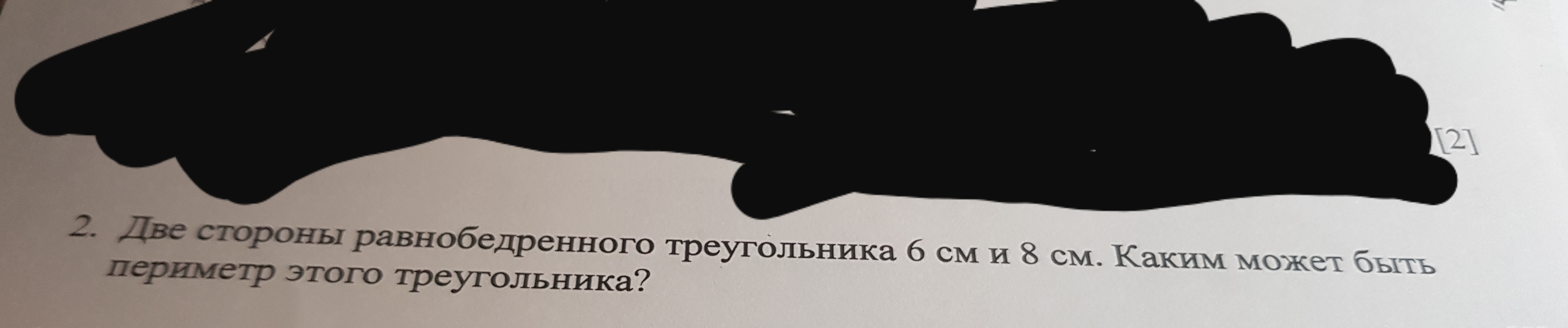 question img