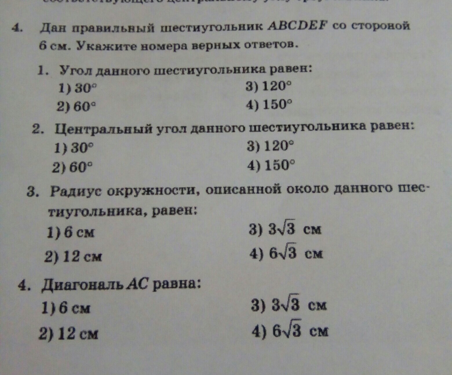 question img
