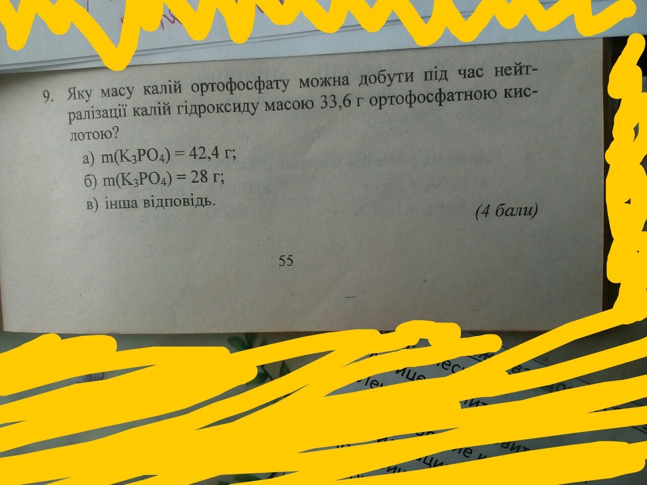 question img