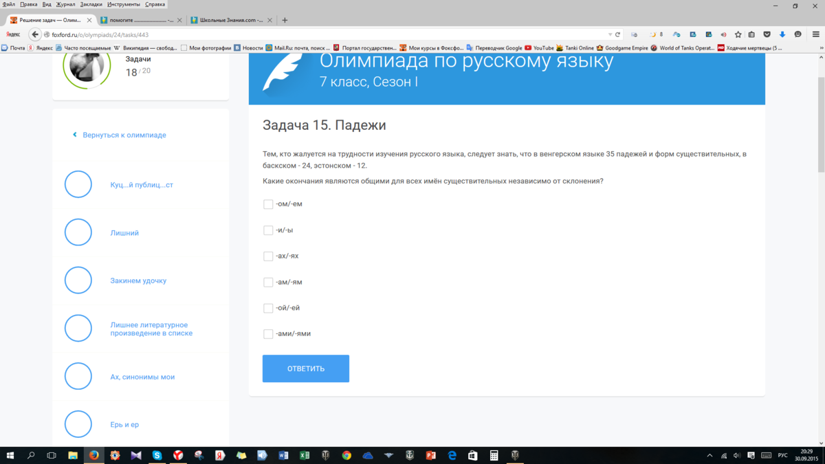 question img