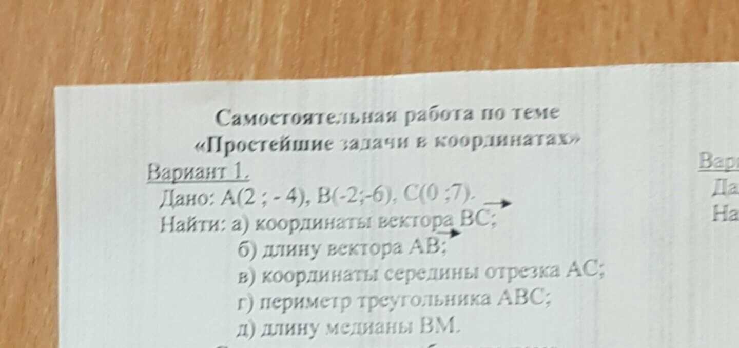question img