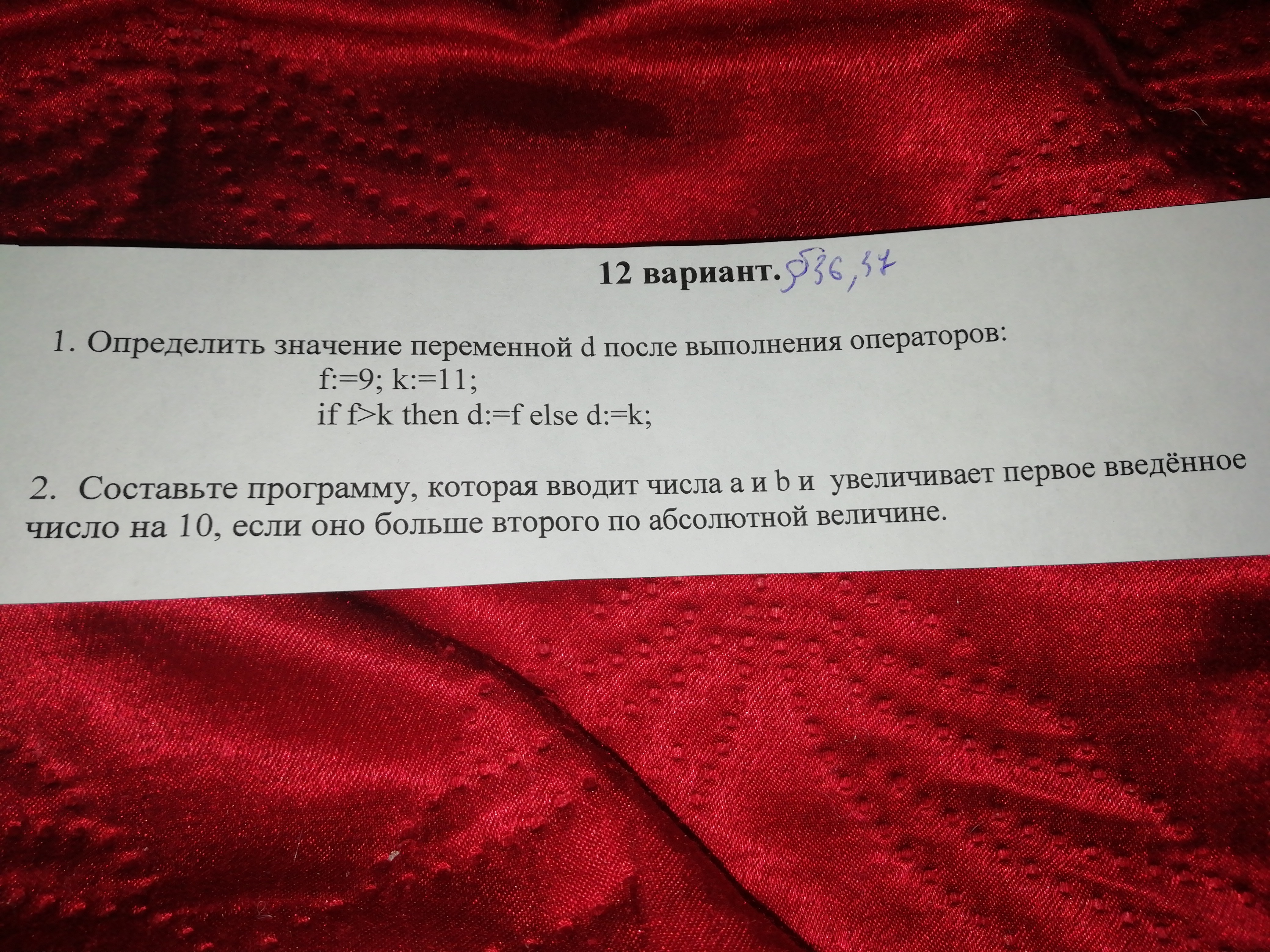 question img