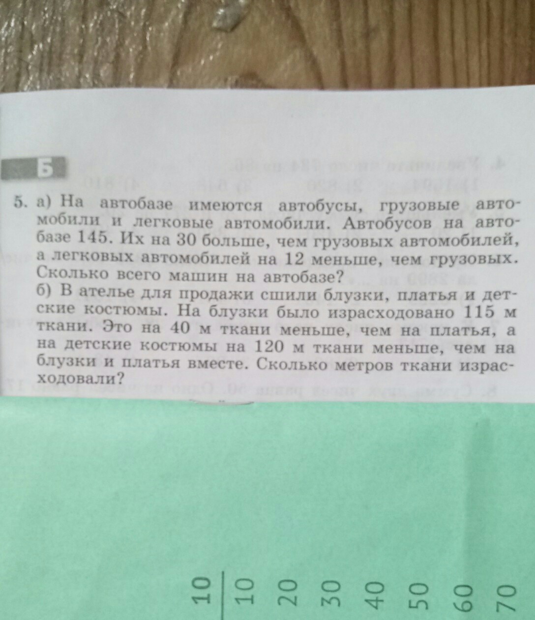 question img