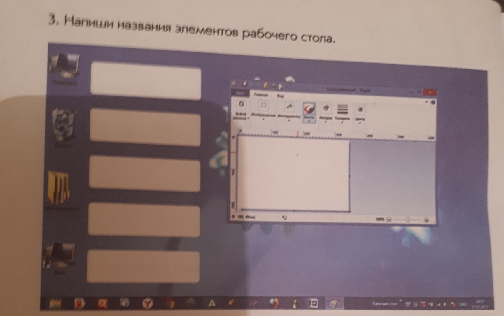 question img