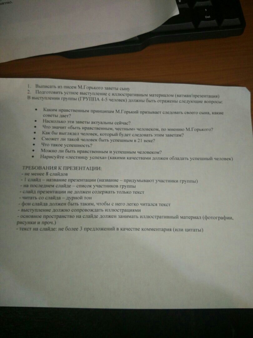 question img