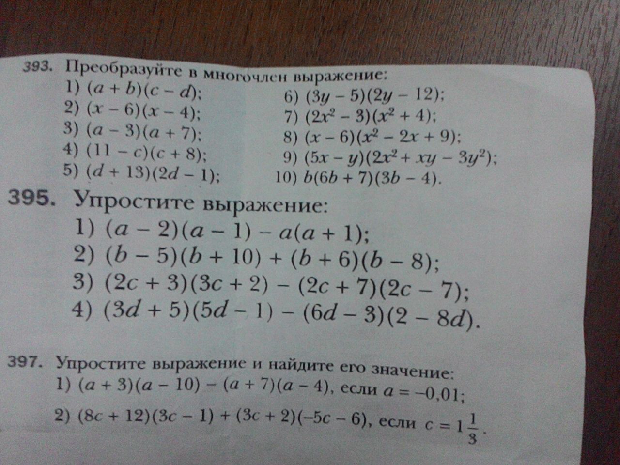 question img