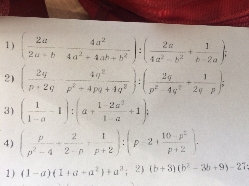 question img