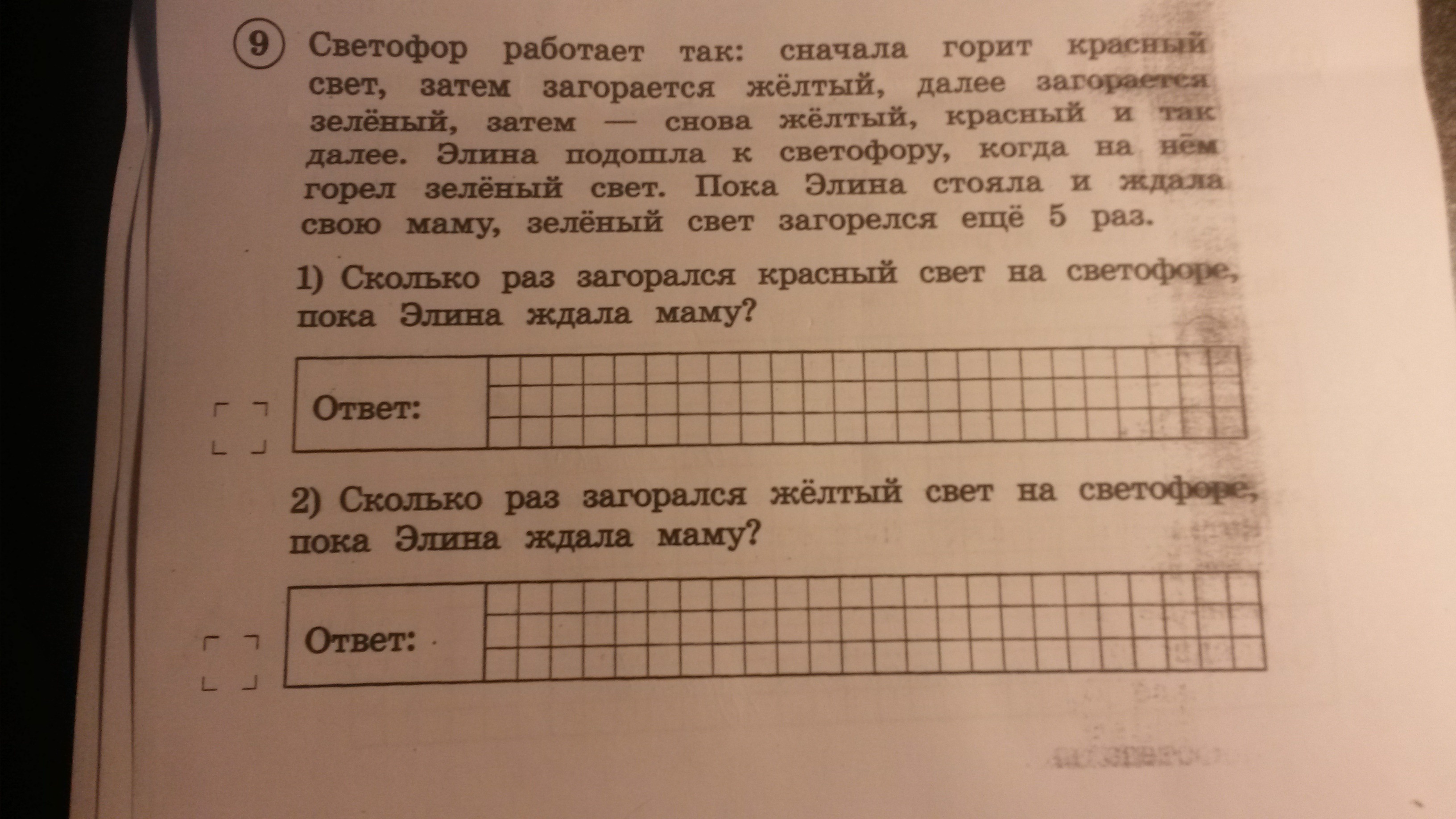 question img