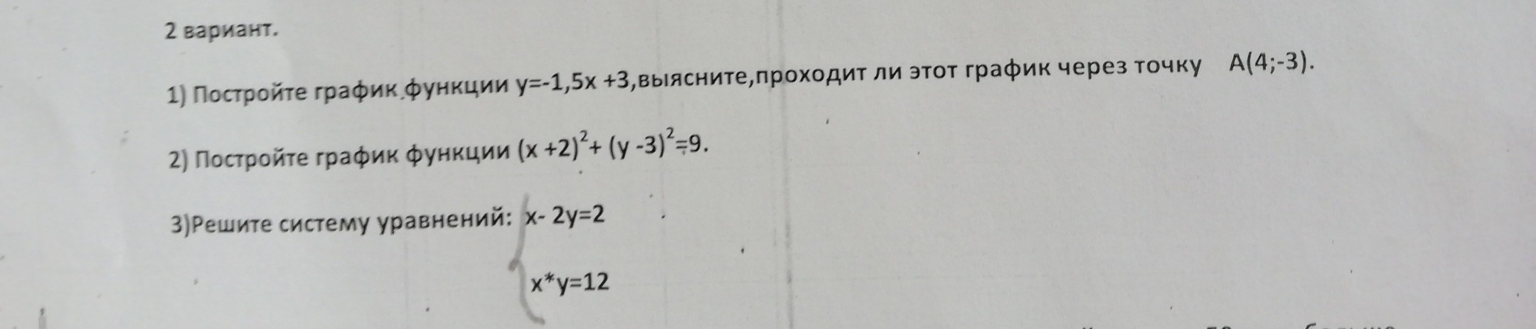 question img
