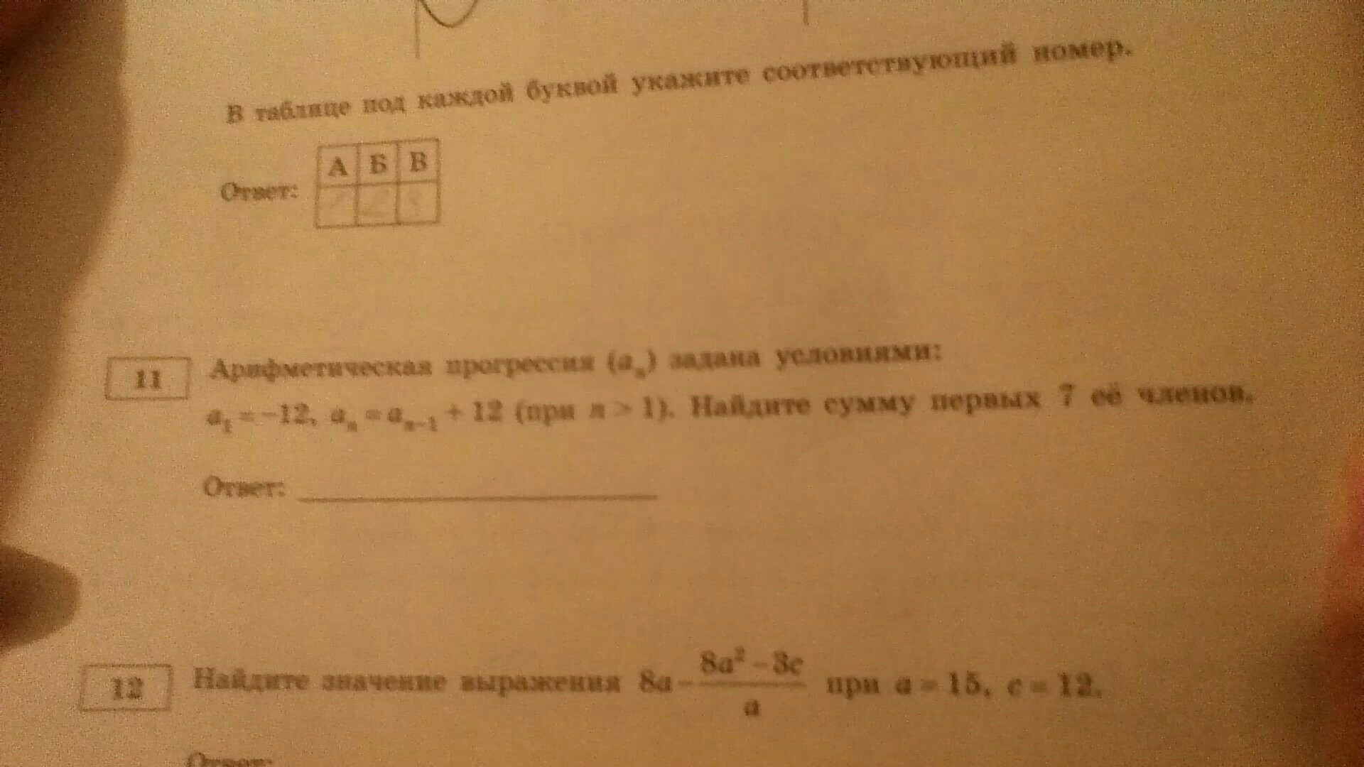 question img
