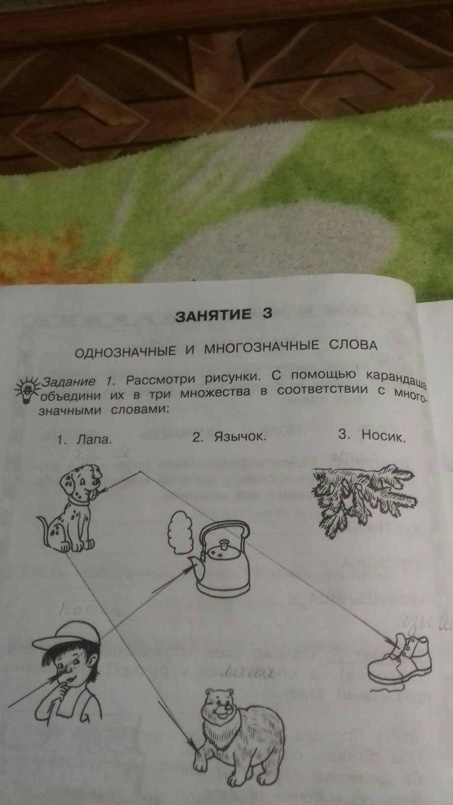question img