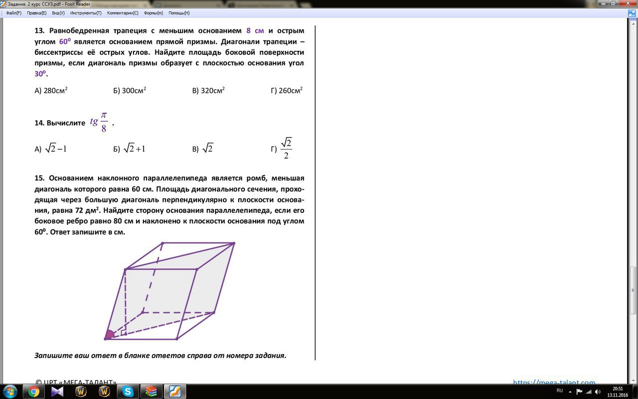 question img