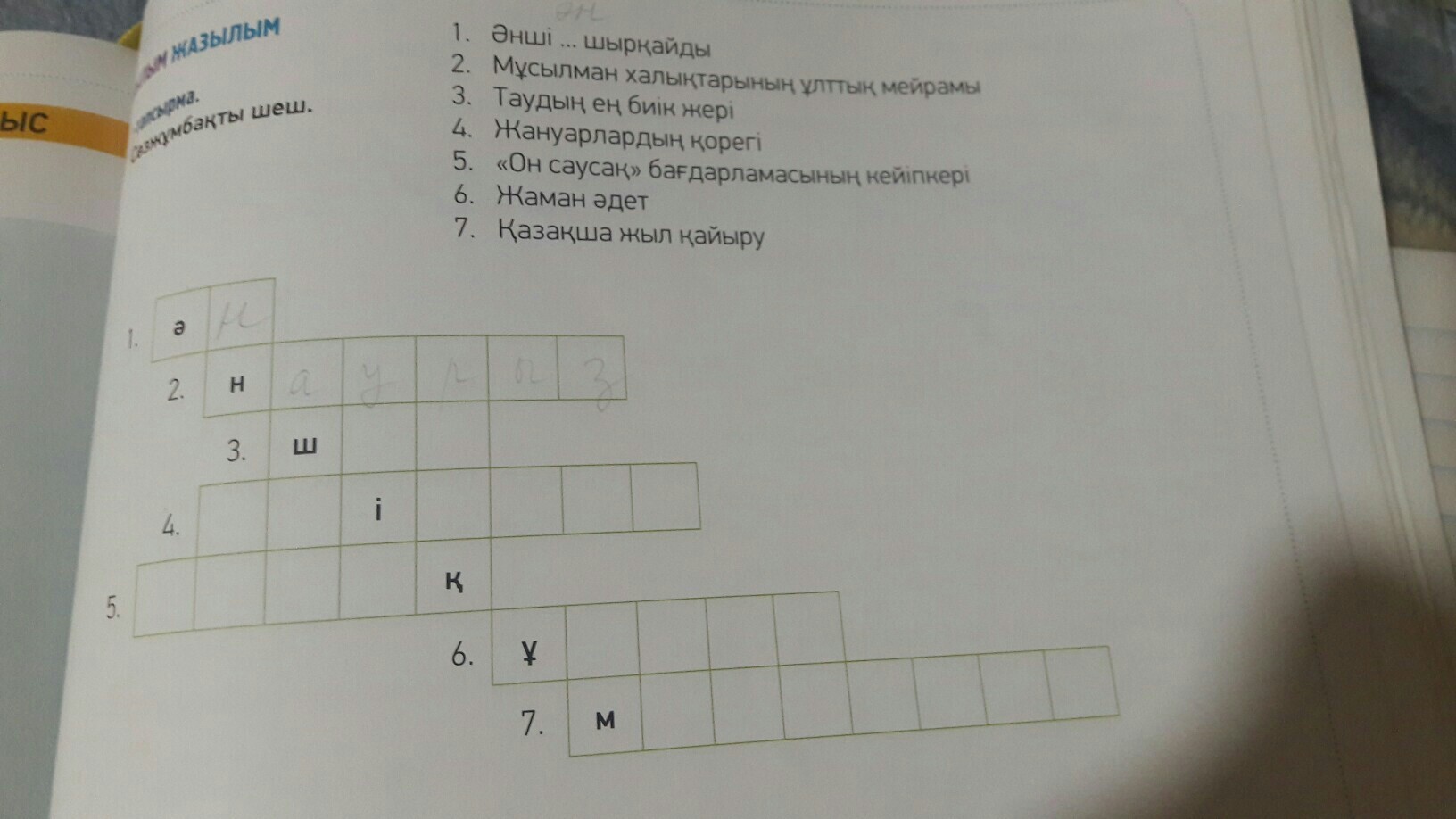 question img