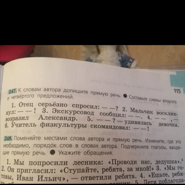 question img