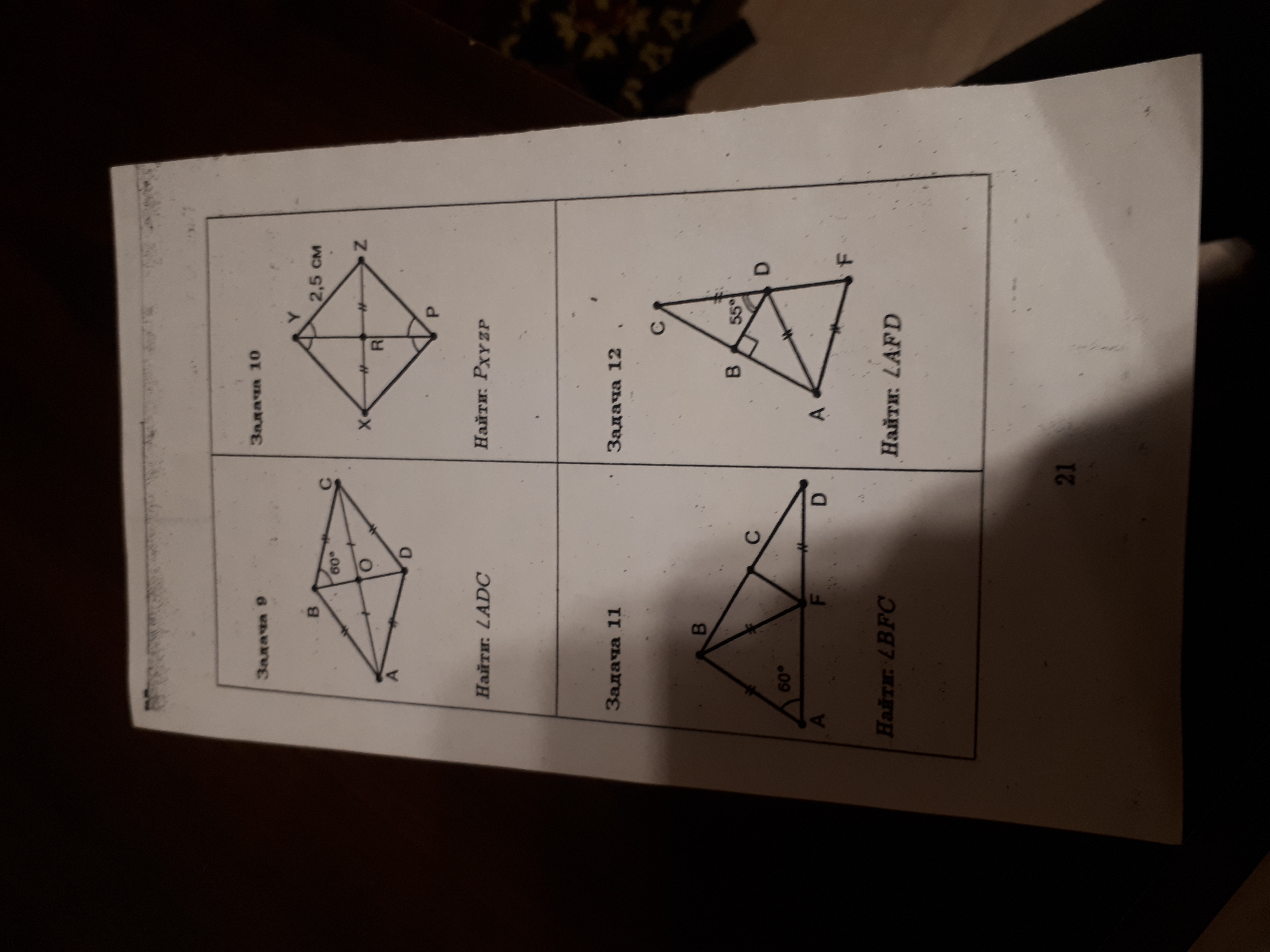 question img