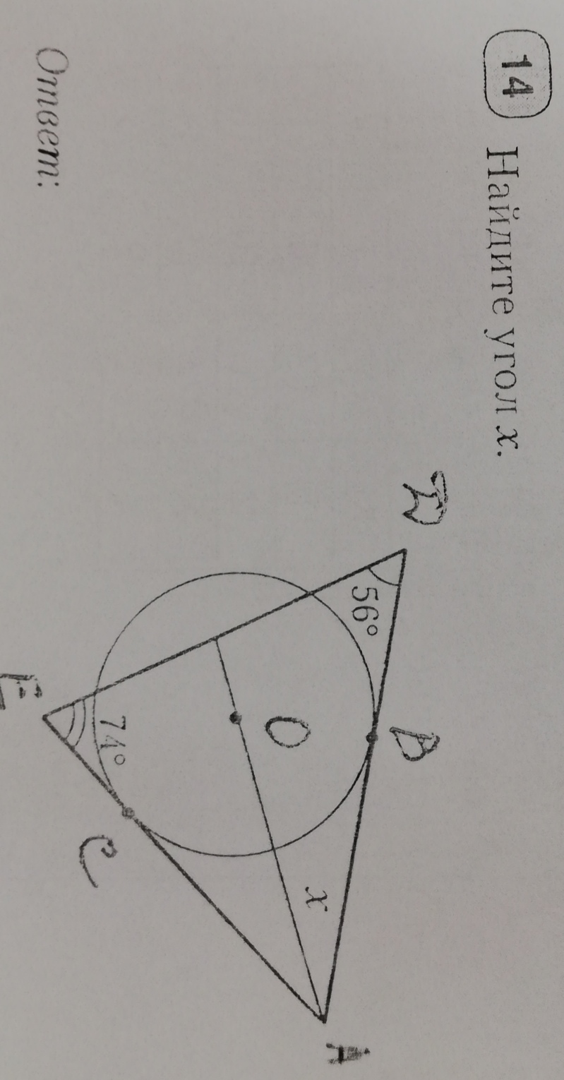 question img