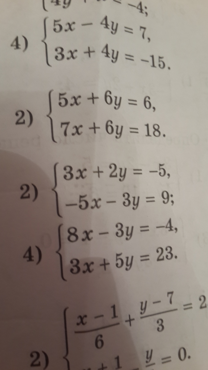 question img